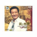 黄土情歌