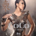 CoCo李玟 - 流转