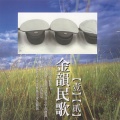张学友 - 祝福