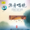 项斯华 - 寒鸦戏水