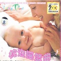 Sleep time枕边摇篮曲