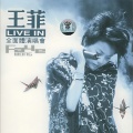王菲 - 我愿意 (Live)