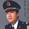 蔡国庆、谭晶 - 自豪吧，中国蓝盔