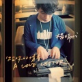 杨瑞代、周杰伦 - 月光