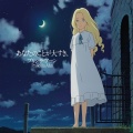 Priscilla Ahn - This Old House