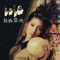 Lara梁心颐 - Gentleman