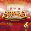 吴秀波 - 你的样子