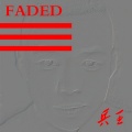 中华 - FADED兵王