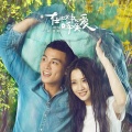 崔子格、刘雨潼 - 你的意义