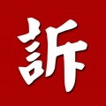 邱霖BigL - 我的歌声里