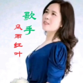 美丽家园