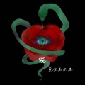 黄金玉米王 - 窥