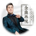 杨学超 - 呼伦贝尔大草原