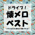 DJ Subsonic、美賀 - KICK BACK