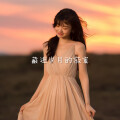 Monicacat - 藏进岁月的寂寞