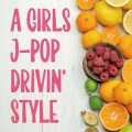 A GIRLS J-POP DRIVIN' STYLE (DJ MIX)
