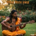 Sitaraya、आत्मा की उड़ान - अंतर की सरगम