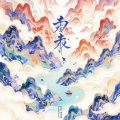 白衣少年（DJ版）