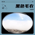 天欲雪 - 时间绕过杯沿