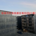 嘉垛 - 心中锁