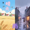 DJ子远 - 别让爱凋零