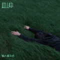 七音盒 - 此山中