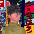Deo - China White (Explicit)