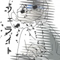 フェライト (feat. 重音テト)