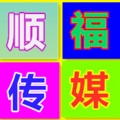 黄 - 顺峰少年