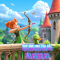 立心侠文化 - 第22章-神秘的河