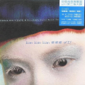 at17 - 良夜