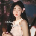 黄文文 - 我痛到无力谁为我心疼
