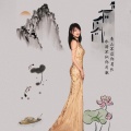 文静 - 女儿情