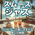 Level99 - 太陽のカンパネルラ