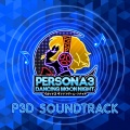 アトラスサウンドチーム - Private Room -