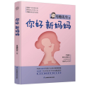 凤凰汉竹 - 143.乳房下垂的原因和改善方法