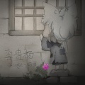 河图 - 李贵杨