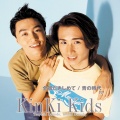 KinKi Kids - 全部だきしめて