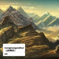 音豪 - tungtungsahur