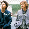 KinKi Kids - Hey! みんな元気かい？ (Hey! 大家好吗?)