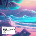 山海经（TungTungSahur）