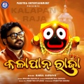 Kalapan Raja