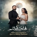 Ashraf Elziftawi - The Smile