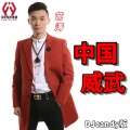 中国威武(DJcandy版)