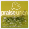 Praise Union Singers - 값지게 하시었네 You Made It Worthwhile