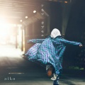 aiko - カプセル