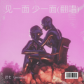 迟七（promise） - 口弦