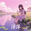 Stina Alisi - 彩虹糖