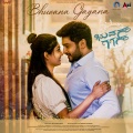Sanjith Hegde、Prithwi Bhat、Gummineni Vijay、Aniruddha Sastry - Hrudhayave Chooru Nillu