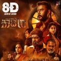 Kaatera 8d Audio Song